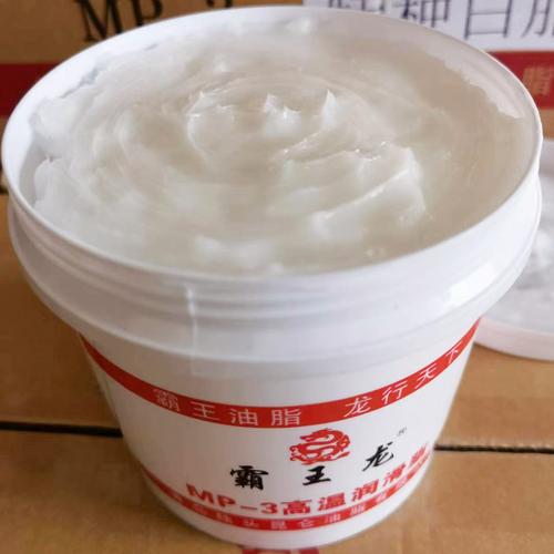 机械润滑油白色