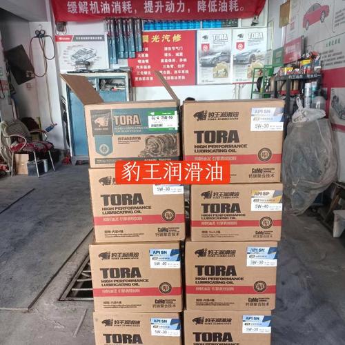 豹王能源科技 以卓越品质为引擎，重塑汽车润滑新标准
