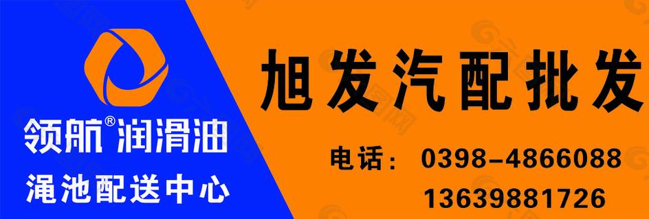 润滑油门头图片 视觉营销助力润滑油品牌突围
