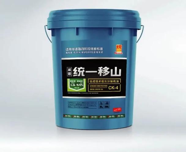 统一润滑油全面润滑解决方案,赋能工程机械国四标准